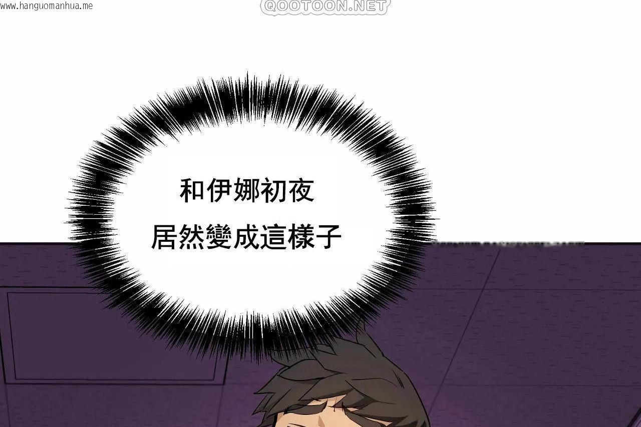 韩国漫画性教育/独家培训/培训之春/Sex-lesson韩漫_性教育/独家培训/培训之春/Sex-lesson-第48话在线免费阅读-韩国漫画-第388张图片