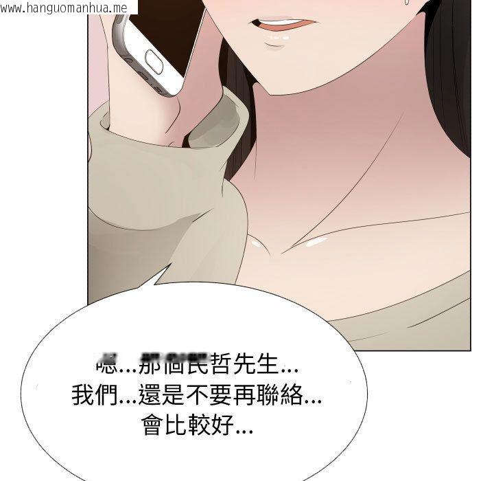 韩国漫画只为满足你/共享计划/狩猎之路：代理爱情韩漫_只为满足你/共享计划/狩猎之路：代理爱情-第16话在线免费阅读-韩国漫画-第19张图片