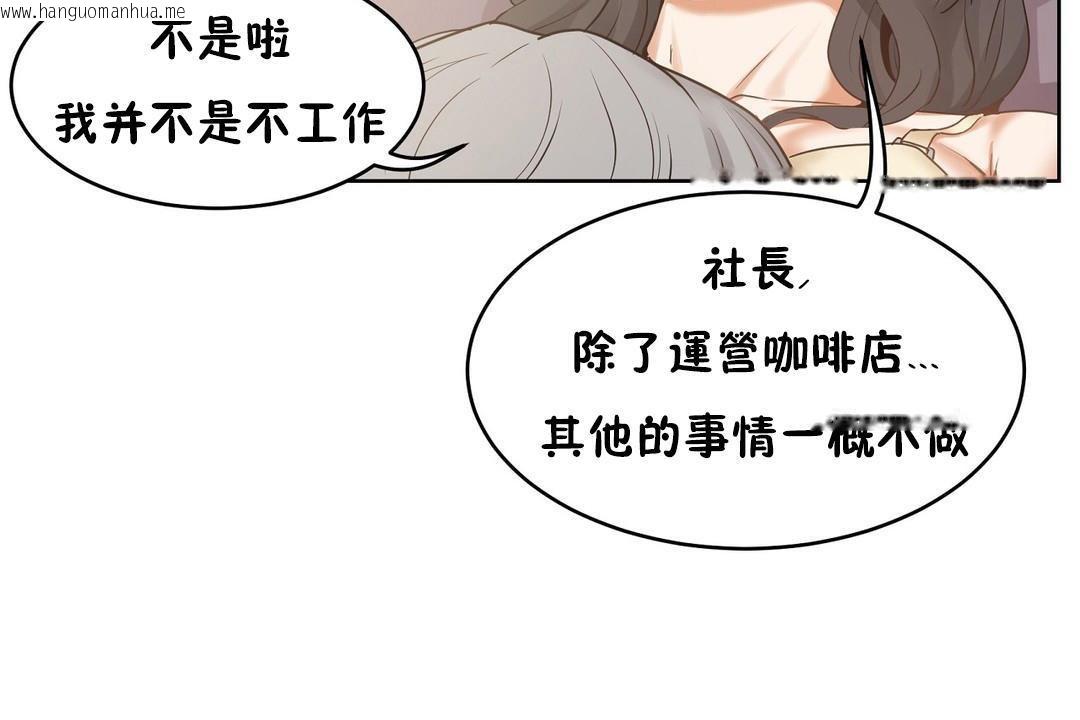 韩国漫画性教育/独家培训/培训之春/Sex-lesson韩漫_性教育/独家培训/培训之春/Sex-lesson-第37话在线免费阅读-韩国漫画-第89张图片