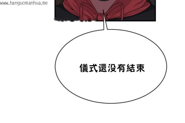 韩国漫画男公关与富家女/Deceptions/特殊宴会-五夫人/Host到金汤匙/金汤匙韩漫_男公关与富家女/Deceptions/特殊宴会-五夫人/Host到金汤匙/金汤匙-第46话在线免费阅读-韩国漫画-第116张图片