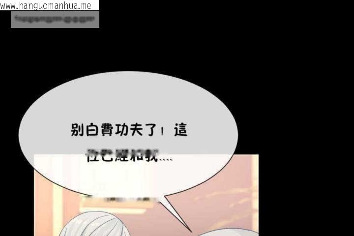 韩国漫画男公关与富家女/Deceptions/特殊宴会-五夫人/Host到金汤匙/金汤匙韩漫_男公关与富家女/Deceptions/特殊宴会-五夫人/Host到金汤匙/金汤匙-第9话在线免费阅读-韩国漫画-第65张图片