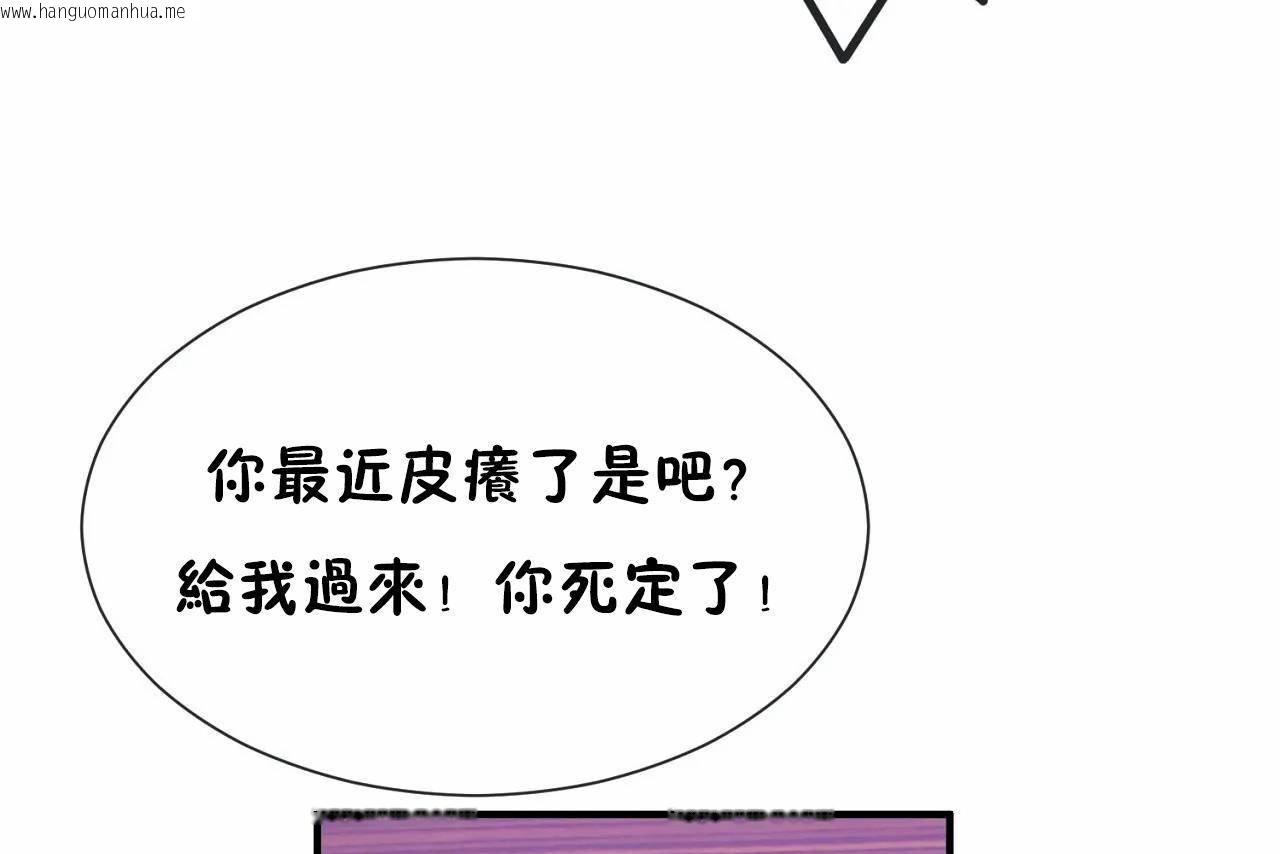 韩国漫画男公关与富家女/Deceptions/特殊宴会-五夫人/Host到金汤匙/金汤匙韩漫_男公关与富家女/Deceptions/特殊宴会-五夫人/Host到金汤匙/金汤匙-第72话在线免费阅读-韩国漫画-第211张图片