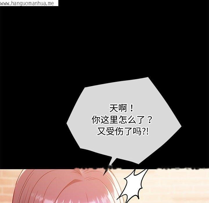 韩国漫画无法克制的爱/难以克制的欲望韩漫_无法克制的爱/难以克制的欲望-第38话在线免费阅读-韩国漫画-第19张图片