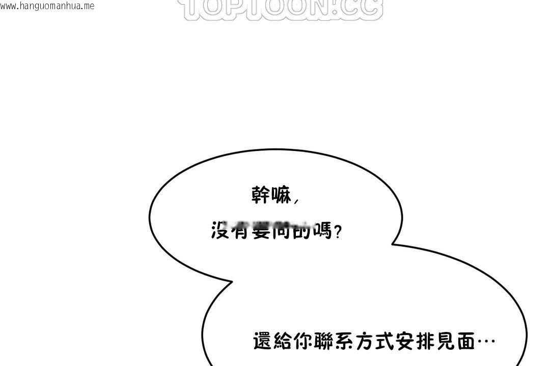 韩国漫画性教育/独家培训/培训之春/Sex-lesson韩漫_性教育/独家培训/培训之春/Sex-lesson-第36话在线免费阅读-韩国漫画-第28张图片