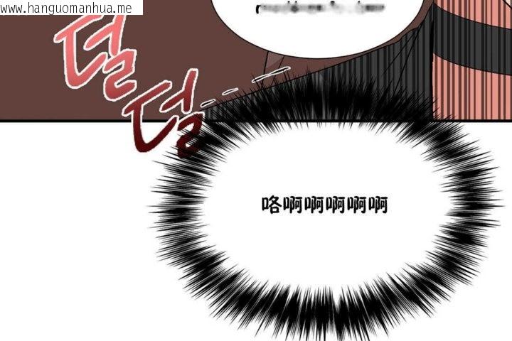 韩国漫画男公关与富家女/Deceptions/特殊宴会-五夫人/Host到金汤匙/金汤匙韩漫_男公关与富家女/Deceptions/特殊宴会-五夫人/Host到金汤匙/金汤匙-第22话在线免费阅读-韩国漫画-第55张图片