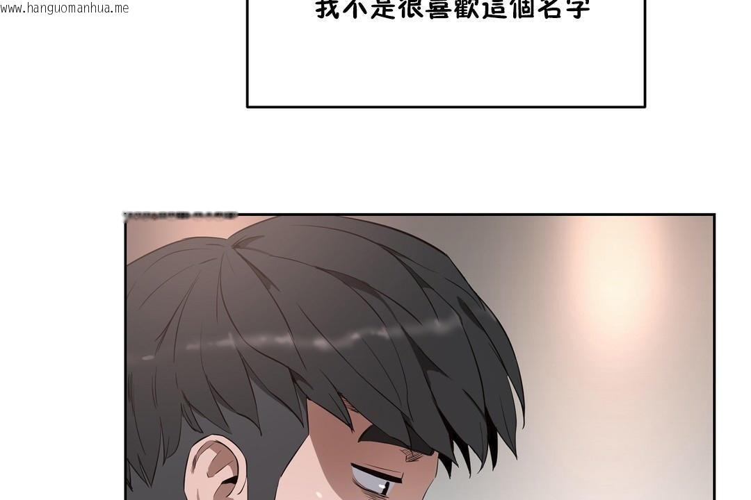 韩国漫画性教育/独家培训/培训之春/Sex-lesson韩漫_性教育/独家培训/培训之春/Sex-lesson-第25话在线免费阅读-韩国漫画-第98张图片