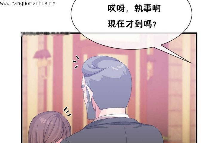 韩国漫画男公关与富家女/Deceptions/特殊宴会-五夫人/Host到金汤匙/金汤匙韩漫_男公关与富家女/Deceptions/特殊宴会-五夫人/Host到金汤匙/金汤匙-第20话在线免费阅读-韩国漫画-第43张图片