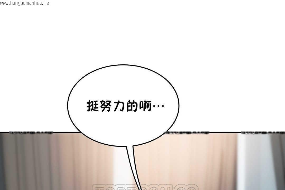 韩国漫画性教育/独家培训/培训之春/Sex-lesson韩漫_性教育/独家培训/培训之春/Sex-lesson-第12话在线免费阅读-韩国漫画-第195张图片