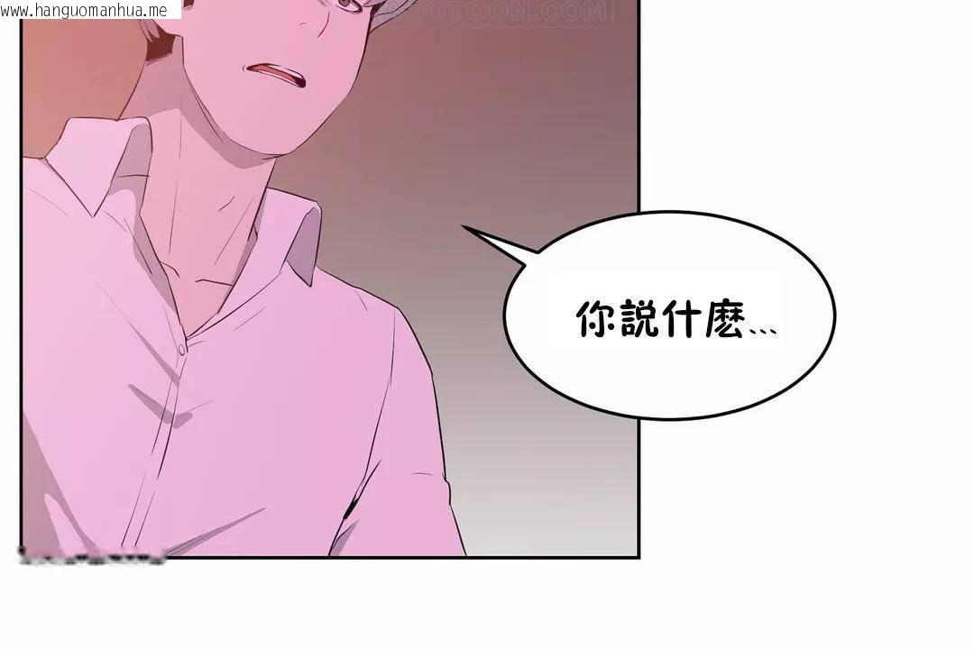 韩国漫画性教育/独家培训/培训之春/Sex-lesson韩漫_性教育/独家培训/培训之春/Sex-lesson-第45话在线免费阅读-韩国漫画-第118张图片