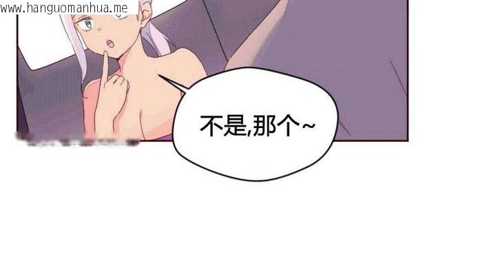 韩国漫画秘香韩漫_秘香-第39话在线免费阅读-韩国漫画-第56张图片