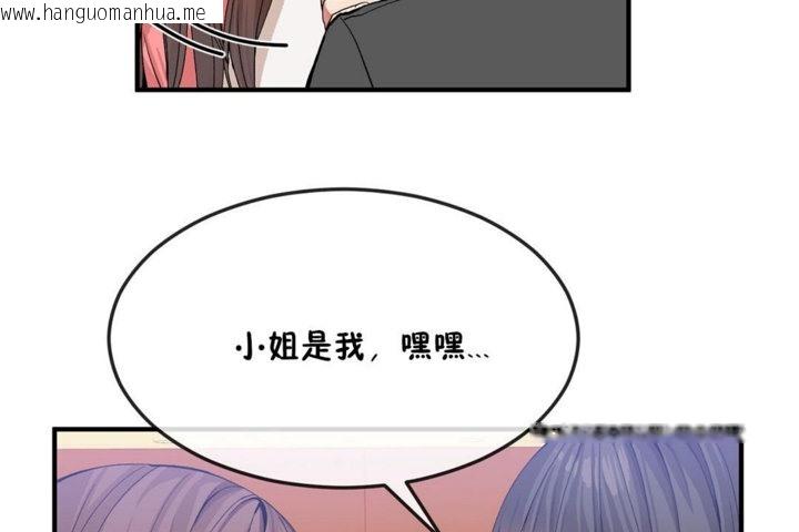 韩国漫画男公关与富家女/Deceptions/特殊宴会-五夫人/Host到金汤匙/金汤匙韩漫_男公关与富家女/Deceptions/特殊宴会-五夫人/Host到金汤匙/金汤匙-第33话在线免费阅读-韩国漫画-第79张图片