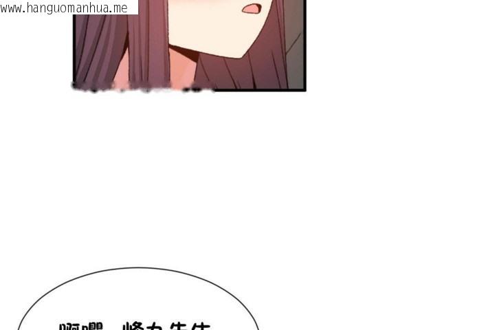 韩国漫画男公关与富家女/Deceptions/特殊宴会-五夫人/Host到金汤匙/金汤匙韩漫_男公关与富家女/Deceptions/特殊宴会-五夫人/Host到金汤匙/金汤匙-第52话在线免费阅读-韩国漫画-第71张图片