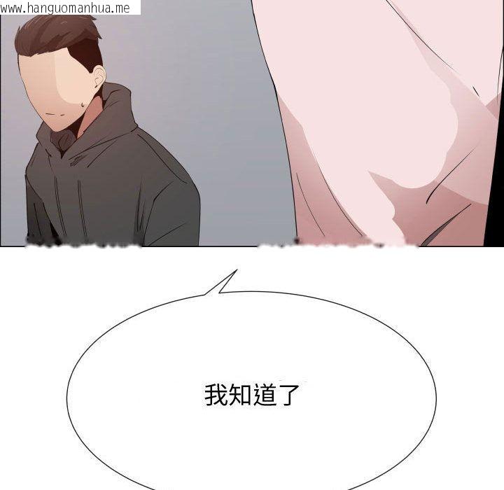 韩国漫画只为满足你/共享计划/狩猎之路：代理爱情韩漫_只为满足你/共享计划/狩猎之路：代理爱情-第48话在线免费阅读-韩国漫画-第31张图片