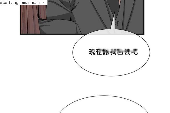 韩国漫画男公关与富家女/Deceptions/特殊宴会-五夫人/Host到金汤匙/金汤匙韩漫_男公关与富家女/Deceptions/特殊宴会-五夫人/Host到金汤匙/金汤匙-第20话在线免费阅读-韩国漫画-第42张图片