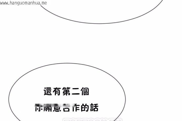 韩国漫画男公关与富家女/Deceptions/特殊宴会-五夫人/Host到金汤匙/金汤匙韩漫_男公关与富家女/Deceptions/特殊宴会-五夫人/Host到金汤匙/金汤匙-第58话在线免费阅读-韩国漫画-第45张图片