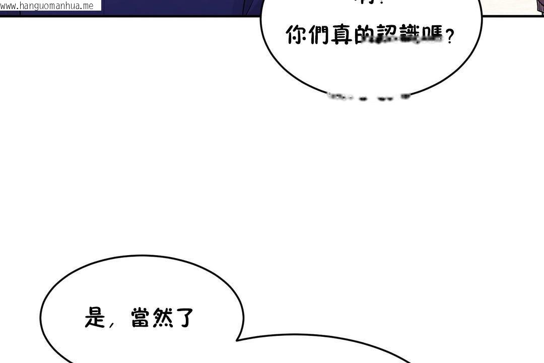 韩国漫画性教育/独家培训/培训之春/Sex-lesson韩漫_性教育/独家培训/培训之春/Sex-lesson-第36话在线免费阅读-韩国漫画-第38张图片