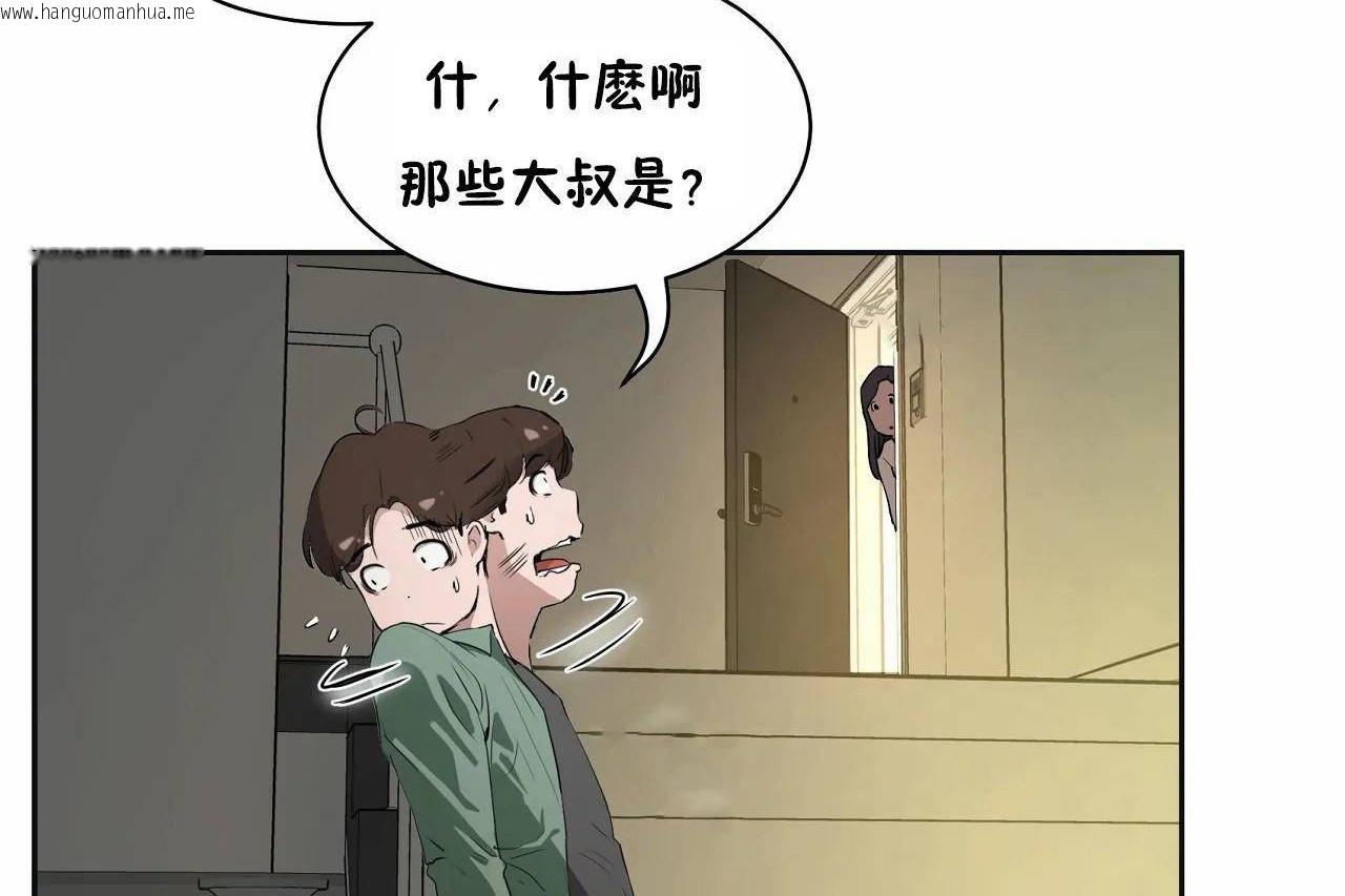 韩国漫画性教育/独家培训/培训之春/Sex-lesson韩漫_性教育/独家培训/培训之春/Sex-lesson-第48话在线免费阅读-韩国漫画-第78张图片