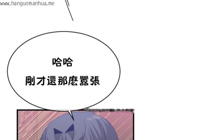 韩国漫画男公关与富家女/Deceptions/特殊宴会-五夫人/Host到金汤匙/金汤匙韩漫_男公关与富家女/Deceptions/特殊宴会-五夫人/Host到金汤匙/金汤匙-第46话在线免费阅读-韩国漫画-第30张图片