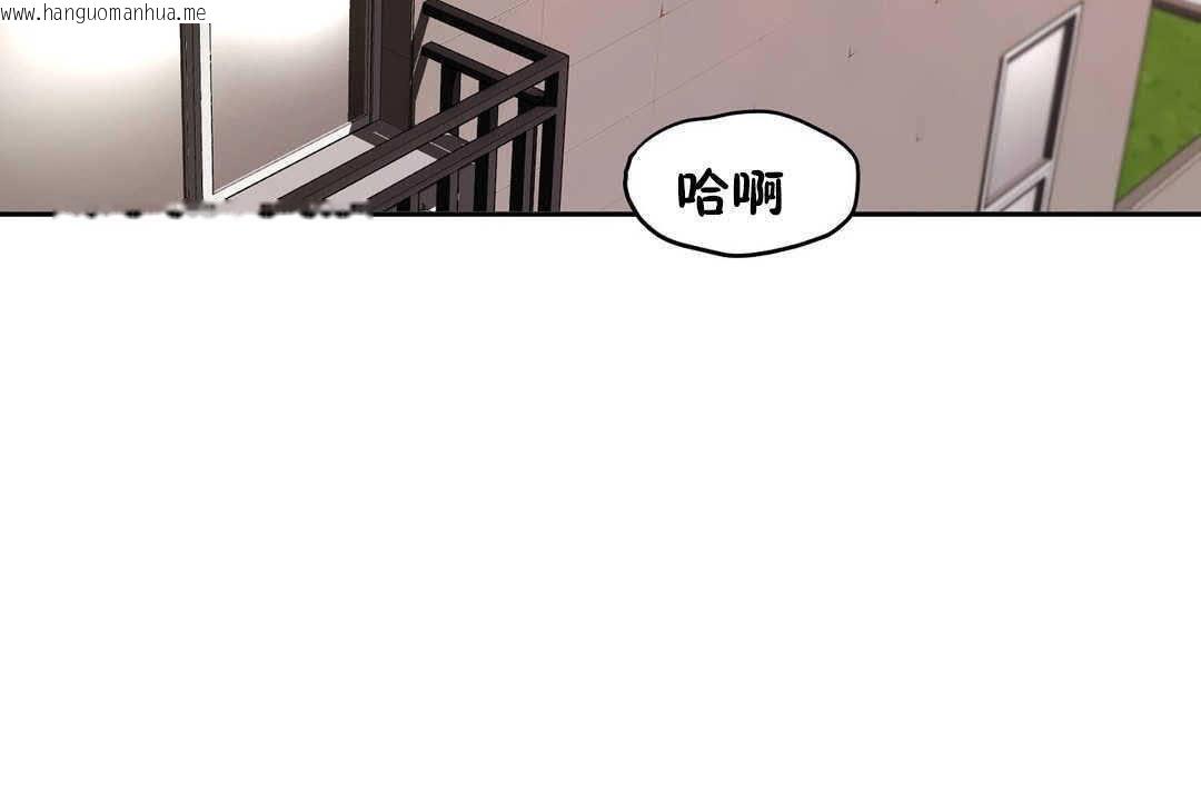 韩国漫画性教育/独家培训/培训之春/Sex-lesson韩漫_性教育/独家培训/培训之春/Sex-lesson-第17话在线免费阅读-韩国漫画-第91张图片