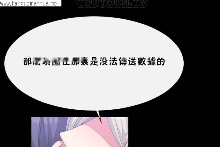 韩国漫画男公关与富家女/Deceptions/特殊宴会-五夫人/Host到金汤匙/金汤匙韩漫_男公关与富家女/Deceptions/特殊宴会-五夫人/Host到金汤匙/金汤匙-第56话在线免费阅读-韩国漫画-第118张图片