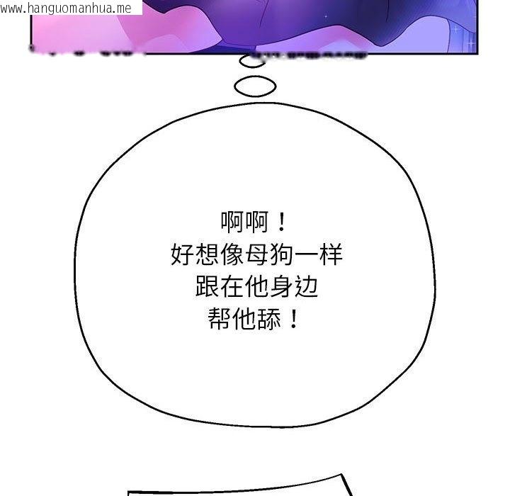 韩国漫画重生之长枪无敌韩漫_重生之长枪无敌-第22话在线免费阅读-韩国漫画-第129张图片