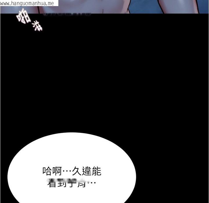 韩国漫画小裤裤笔记韩漫_小裤裤笔记-第198话-连夏琳的份一起射给我在线免费阅读-韩国漫画-第3张图片