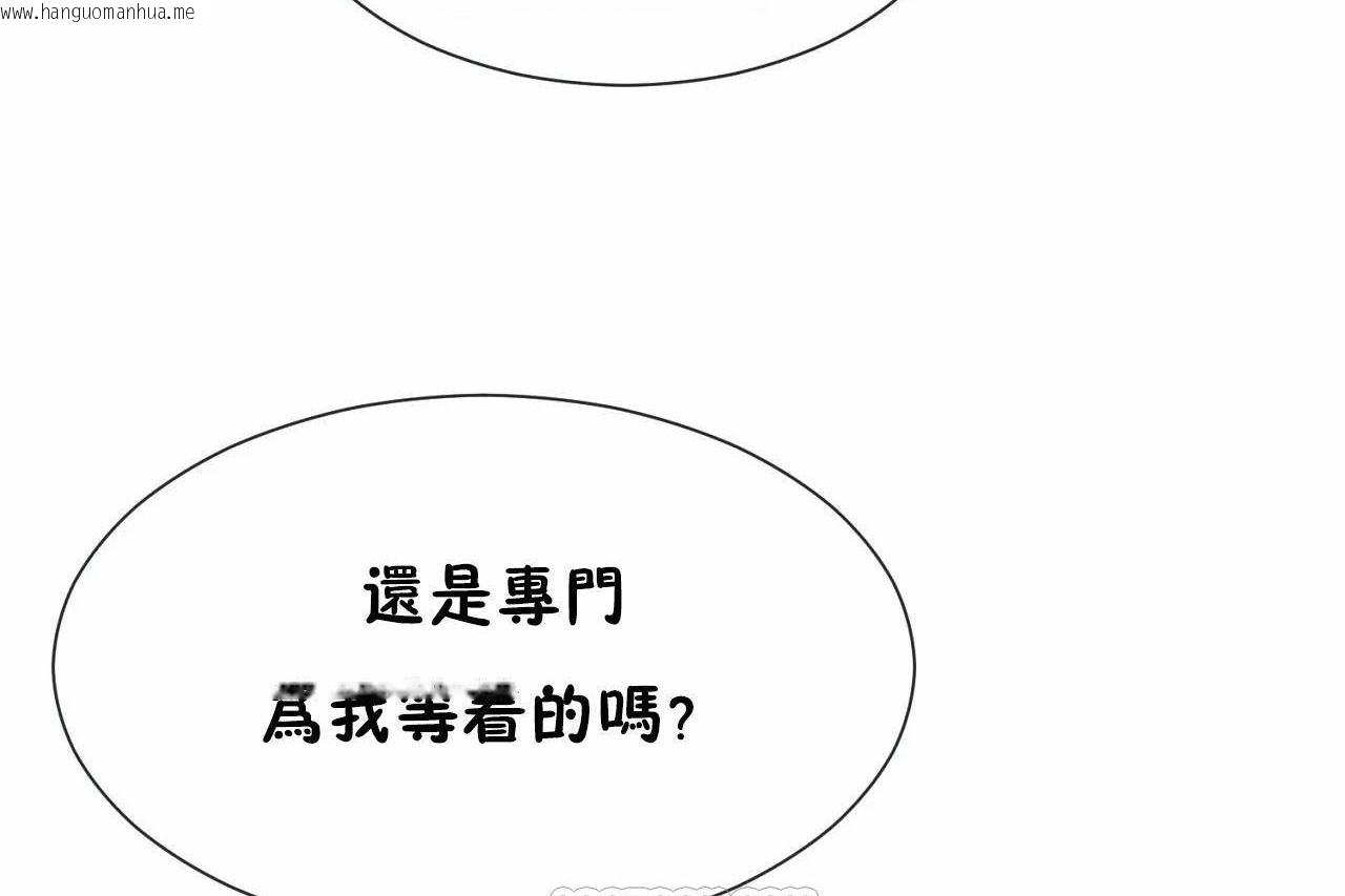 韩国漫画男公关与富家女/Deceptions/特殊宴会-五夫人/Host到金汤匙/金汤匙韩漫_男公关与富家女/Deceptions/特殊宴会-五夫人/Host到金汤匙/金汤匙-第66话在线免费阅读-韩国漫画-第51张图片