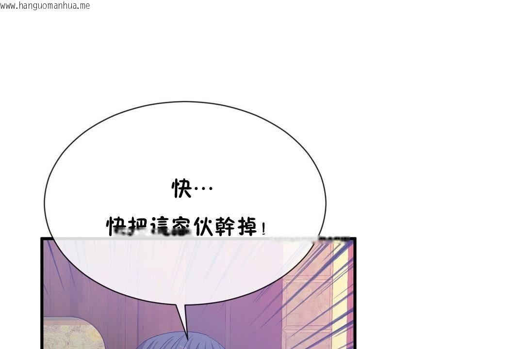 韩国漫画男公关与富家女/Deceptions/特殊宴会-五夫人/Host到金汤匙/金汤匙韩漫_男公关与富家女/Deceptions/特殊宴会-五夫人/Host到金汤匙/金汤匙-第61话在线免费阅读-韩国漫画-第59张图片