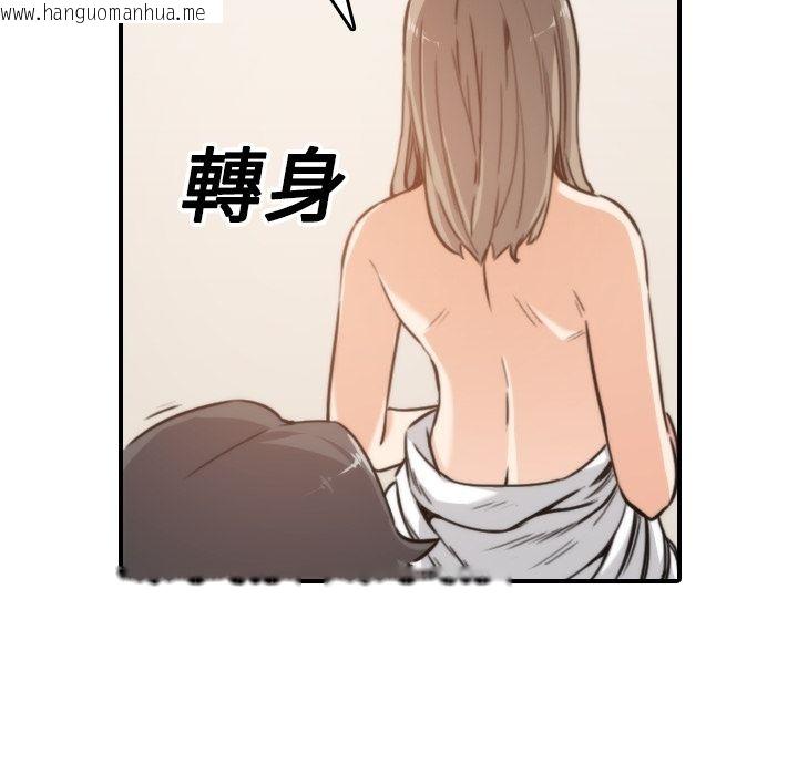 韩国漫画色花穴/金手指韩漫_色花穴/金手指-第15话在线免费阅读-韩国漫画-第8张图片