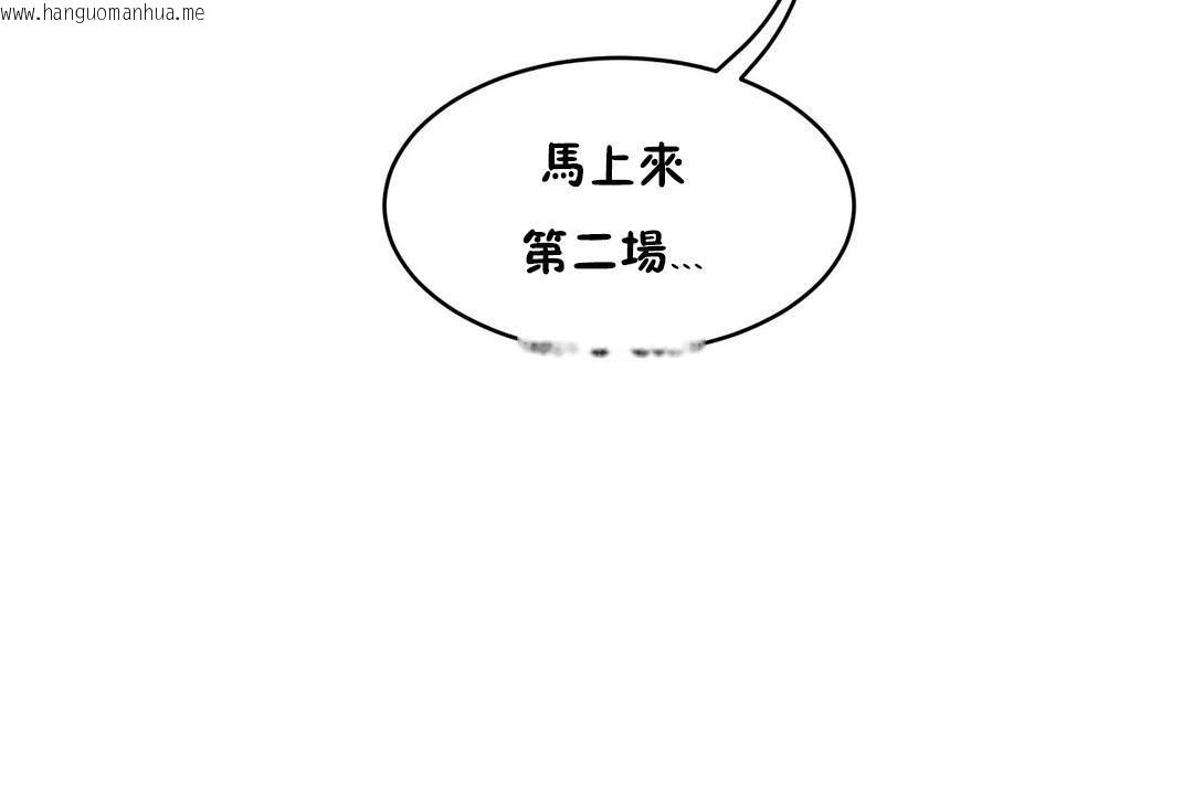 韩国漫画性教育/独家培训/培训之春/Sex-lesson韩漫_性教育/独家培训/培训之春/Sex-lesson-第31话在线免费阅读-韩国漫画-第77张图片