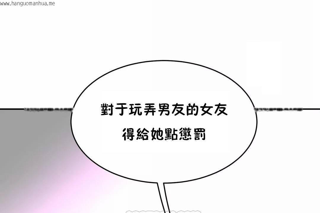 韩国漫画性教育/独家培训/培训之春/Sex-lesson韩漫_性教育/独家培训/培训之春/Sex-lesson-第42话在线免费阅读-韩国漫画-第189张图片