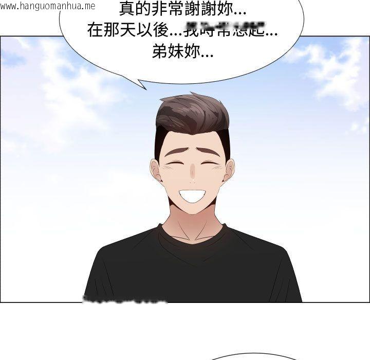 韩国漫画只为满足你/共享计划/狩猎之路：代理爱情韩漫_只为满足你/共享计划/狩猎之路：代理爱情-第36话在线免费阅读-韩国漫画-第78张图片