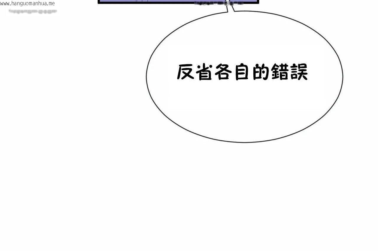 韩国漫画男公关与富家女/Deceptions/特殊宴会-五夫人/Host到金汤匙/金汤匙韩漫_男公关与富家女/Deceptions/特殊宴会-五夫人/Host到金汤匙/金汤匙-第71话在线免费阅读-韩国漫画-第65张图片