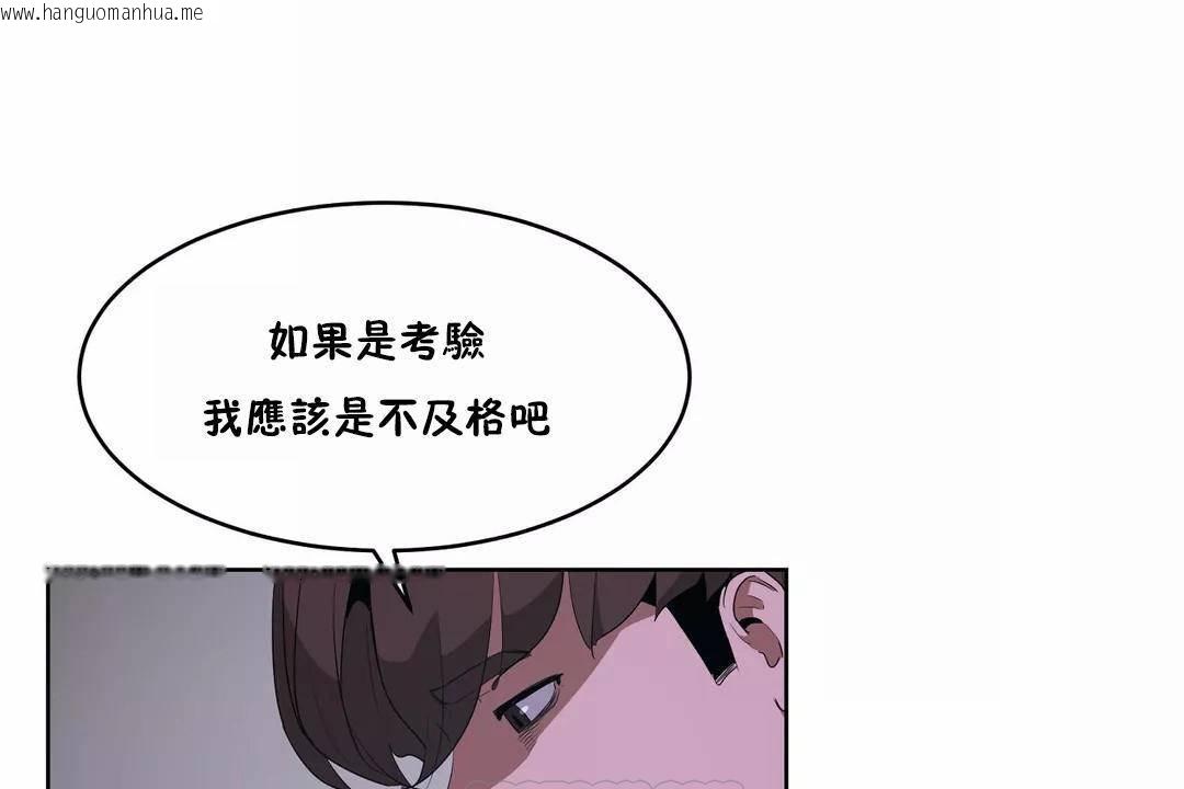 韩国漫画性教育/独家培训/培训之春/Sex-lesson韩漫_性教育/独家培训/培训之春/Sex-lesson-第42话在线免费阅读-韩国漫画-第81张图片