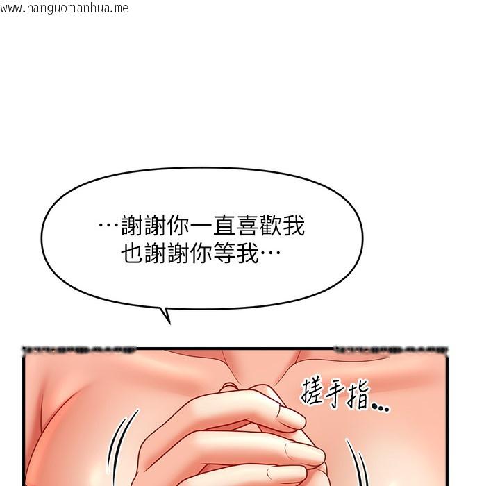 韩国漫画催眠撩法韩漫_催眠撩法-第34话-姐姐今天帮你服务在线免费阅读-韩国漫画-第82张图片