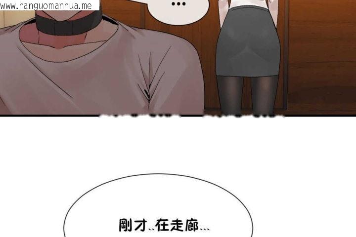 韩国漫画男公关与富家女/Deceptions/特殊宴会-五夫人/Host到金汤匙/金汤匙韩漫_男公关与富家女/Deceptions/特殊宴会-五夫人/Host到金汤匙/金汤匙-第14话在线免费阅读-韩国漫画-第18张图片