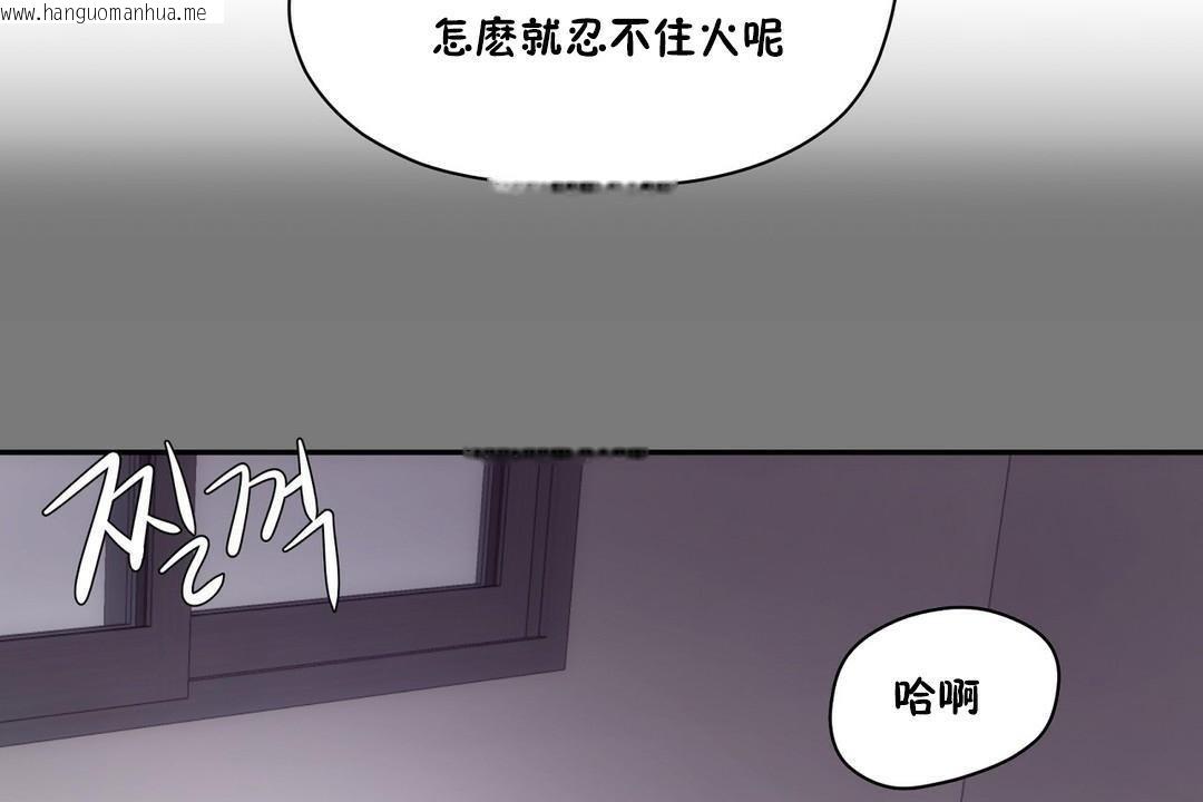 韩国漫画性教育/独家培训/培训之春/Sex-lesson韩漫_性教育/独家培训/培训之春/Sex-lesson-第32话在线免费阅读-韩国漫画-第73张图片