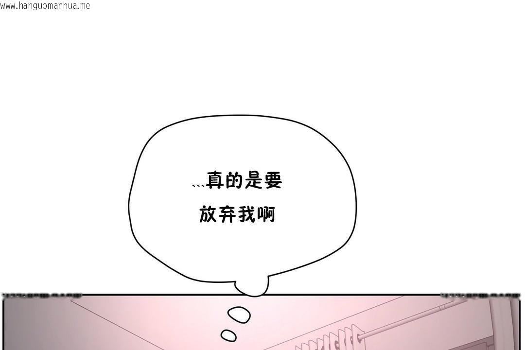 韩国漫画性教育/独家培训/培训之春/Sex-lesson韩漫_性教育/独家培训/培训之春/Sex-lesson-第28话在线免费阅读-韩国漫画-第43张图片