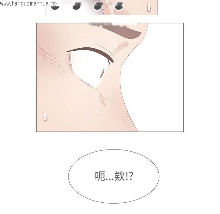 韩国漫画只为满足你/共享计划/狩猎之路：代理爱情韩漫_只为满足你/共享计划/狩猎之路：代理爱情-第31话在线免费阅读-韩国漫画-第83张图片