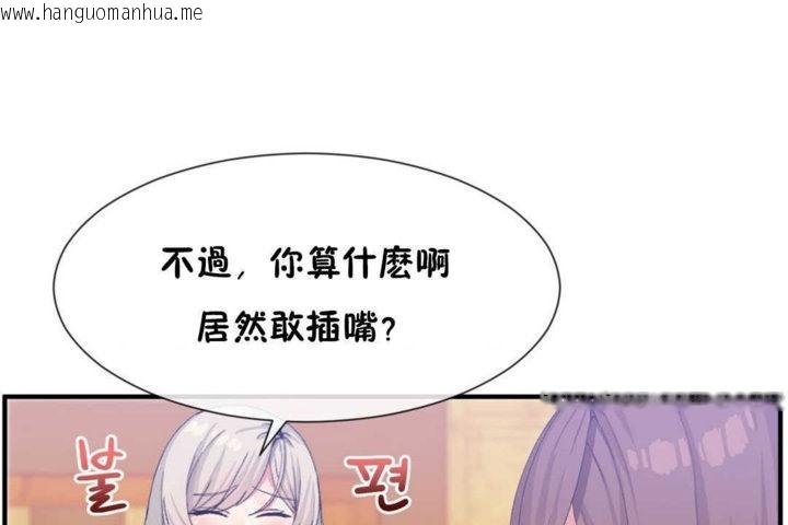 韩国漫画男公关与富家女/Deceptions/特殊宴会-五夫人/Host到金汤匙/金汤匙韩漫_男公关与富家女/Deceptions/特殊宴会-五夫人/Host到金汤匙/金汤匙-第16话在线免费阅读-韩国漫画-第19张图片