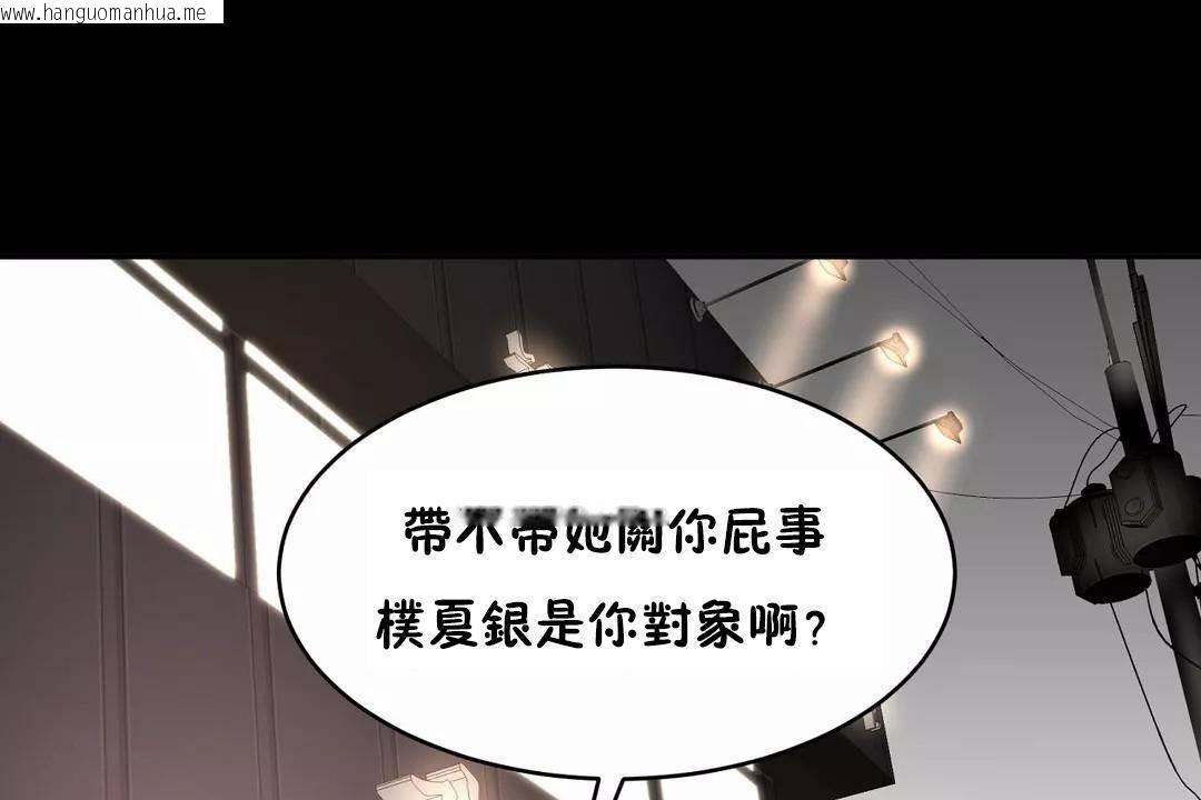 韩国漫画性教育/独家培训/培训之春/Sex-lesson韩漫_性教育/独家培训/培训之春/Sex-lesson-第41话在线免费阅读-韩国漫画-第41张图片