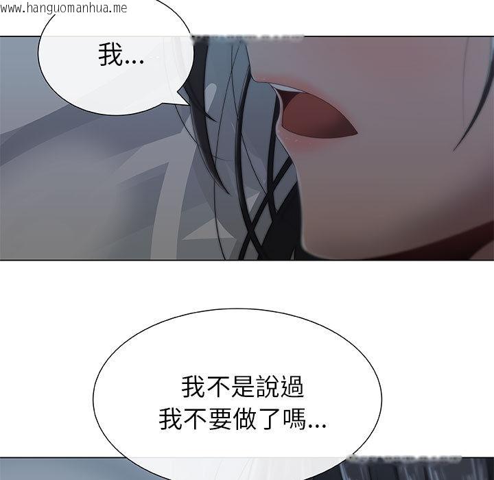 韩国漫画只为满足你/共享计划/狩猎之路：代理爱情韩漫_只为满足你/共享计划/狩猎之路：代理爱情-第2话在线免费阅读-韩国漫画-第57张图片