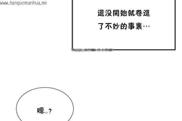 韩国漫画男公关与富家女/Deceptions/特殊宴会-五夫人/Host到金汤匙/金汤匙韩漫_男公关与富家女/Deceptions/特殊宴会-五夫人/Host到金汤匙/金汤匙-第5话在线免费阅读-韩国漫画-第31张图片