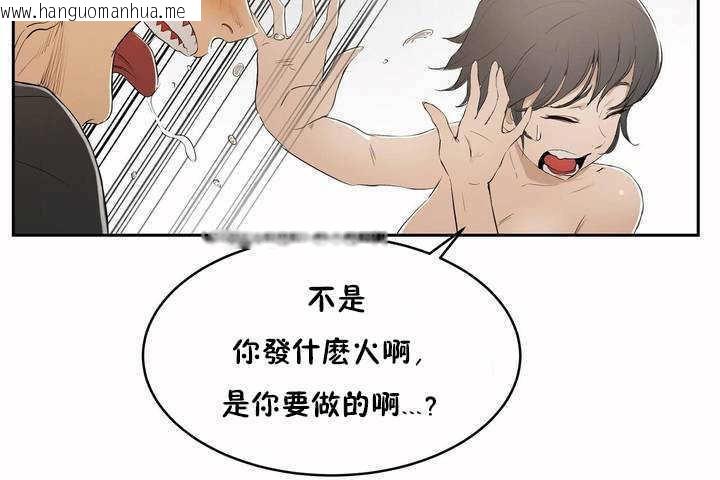 韩国漫画性教育/独家培训/培训之春/Sex-lesson韩漫_性教育/独家培训/培训之春/Sex-lesson-第5话在线免费阅读-韩国漫画-第42张图片