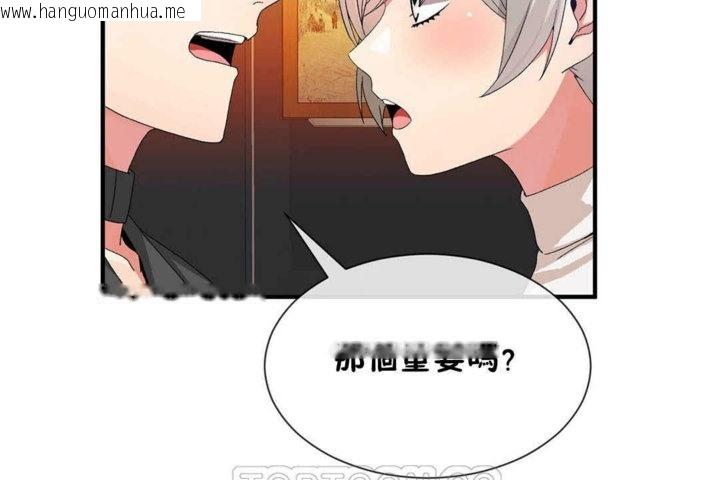 韩国漫画男公关与富家女/Deceptions/特殊宴会-五夫人/Host到金汤匙/金汤匙韩漫_男公关与富家女/Deceptions/特殊宴会-五夫人/Host到金汤匙/金汤匙-第24话在线免费阅读-韩国漫画-第63张图片