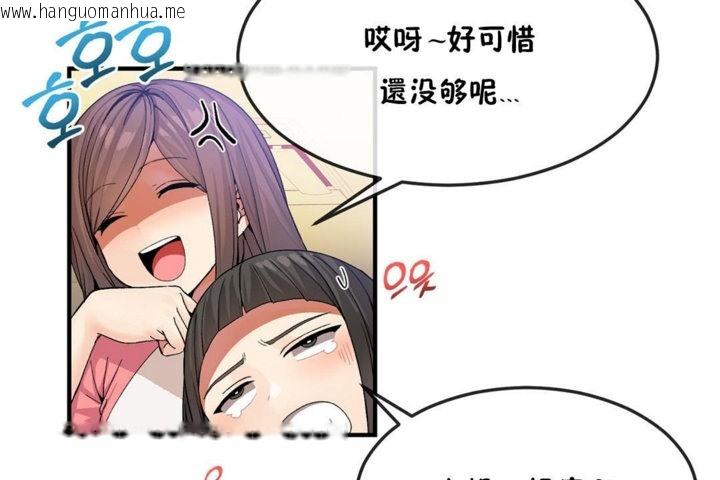 韩国漫画男公关与富家女/Deceptions/特殊宴会-五夫人/Host到金汤匙/金汤匙韩漫_男公关与富家女/Deceptions/特殊宴会-五夫人/Host到金汤匙/金汤匙-第31话在线免费阅读-韩国漫画-第19张图片