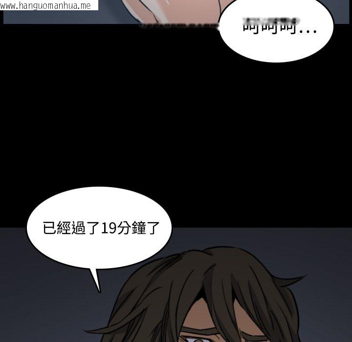 韩国漫画色花穴/金手指韩漫_色花穴/金手指-第19话在线免费阅读-韩国漫画-第121张图片