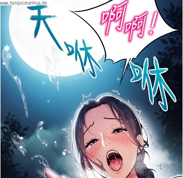 韩国漫画命运:贞洁欲女韩漫_命运:贞洁欲女-第5话-皎洁月下的浊色欲望在线免费阅读-韩国漫画-第166张图片