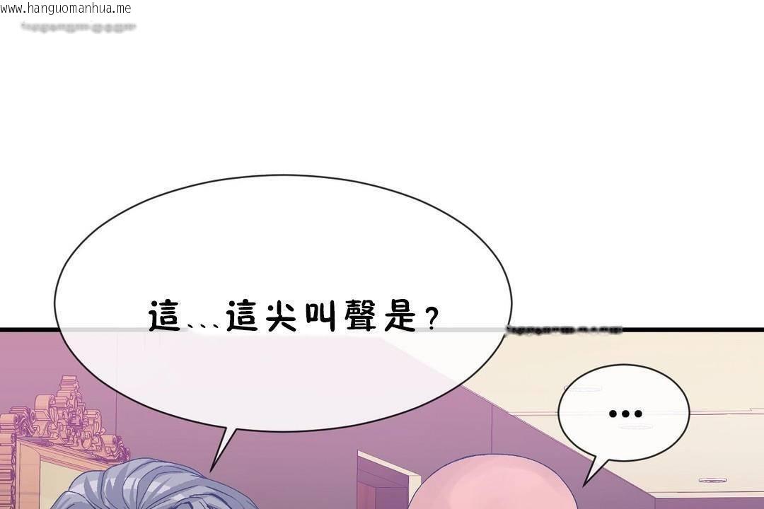 韩国漫画男公关与富家女/Deceptions/特殊宴会-五夫人/Host到金汤匙/金汤匙韩漫_男公关与富家女/Deceptions/特殊宴会-五夫人/Host到金汤匙/金汤匙-第60话在线免费阅读-韩国漫画-第65张图片