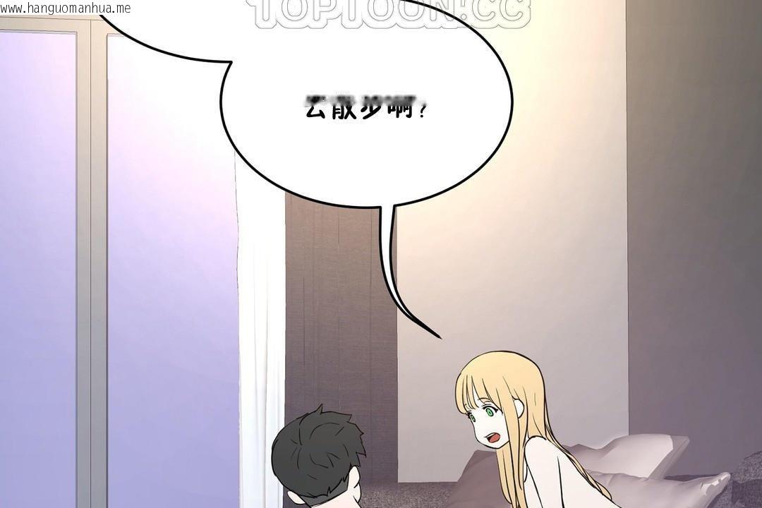 韩国漫画性教育/独家培训/培训之春/Sex-lesson韩漫_性教育/独家培训/培训之春/Sex-lesson-第34话在线免费阅读-韩国漫画-第142张图片